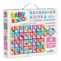 Пазл для малышей Origami Baby School Напольная азбука А2, 32 элемента 04236