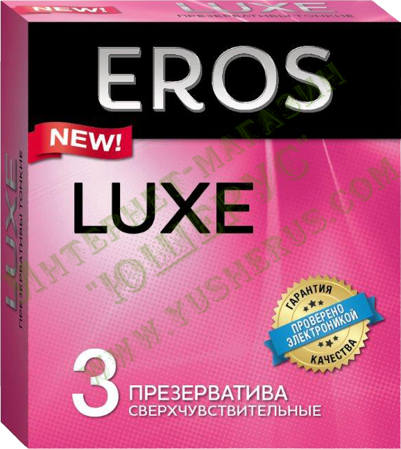 Высококачественные отечественные презервативы ЭРОС ЛЮКС (в упаковке) Высококачественные отечественные презервативы ЭРОС ЛЮКС (в упаковке)