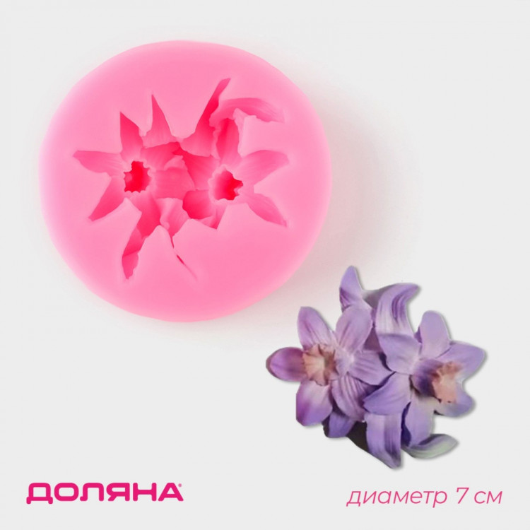 Молд Доляна «Цветение», силикон, d=7 см, цвет МИКС 