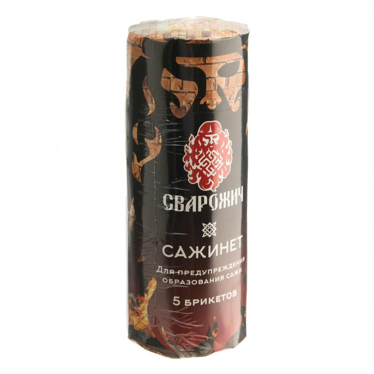 Профилактическое чистящее средство «Сажинет» - 5 брикетов 