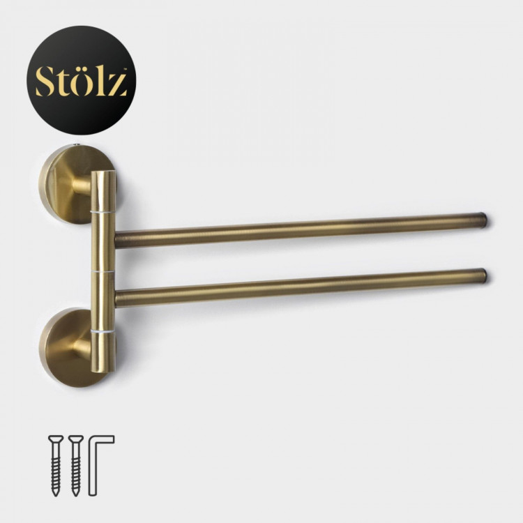 Держатель для полотенец с 2 спицами Stölz bacic 