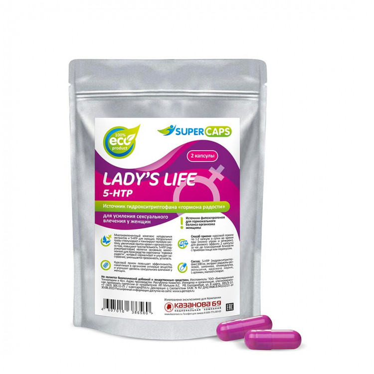 Возбуждающие капсулы Ladys Life - 2 капсулы (0,35 гр.) 
