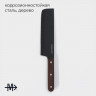 Нож Сантоку кухонный Magistro Dark wood, длина лезвия 17,8 см