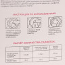 Салфетки для стирки цветного белья - 50 шт.