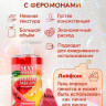 Гель для душа Sexy Sweet Watermelon&Melon с ароматом арбуза, дыни и феромонами - 430 мл.