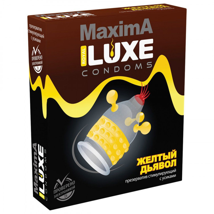 Презерватив LUXE Maxima «Жёлтый дьявол» - 1 шт. 