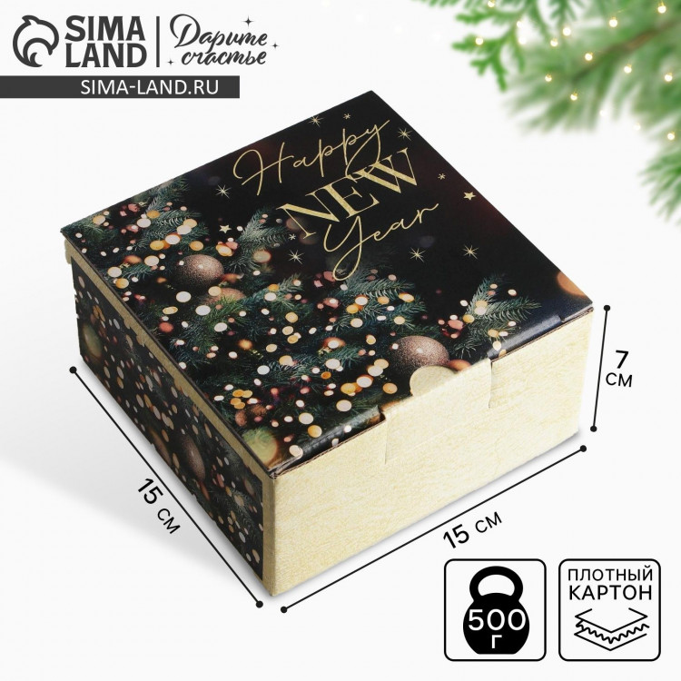 Коробка подарочная новогодняя складная «Present», 15 х 15 х 7 см, Новый год 