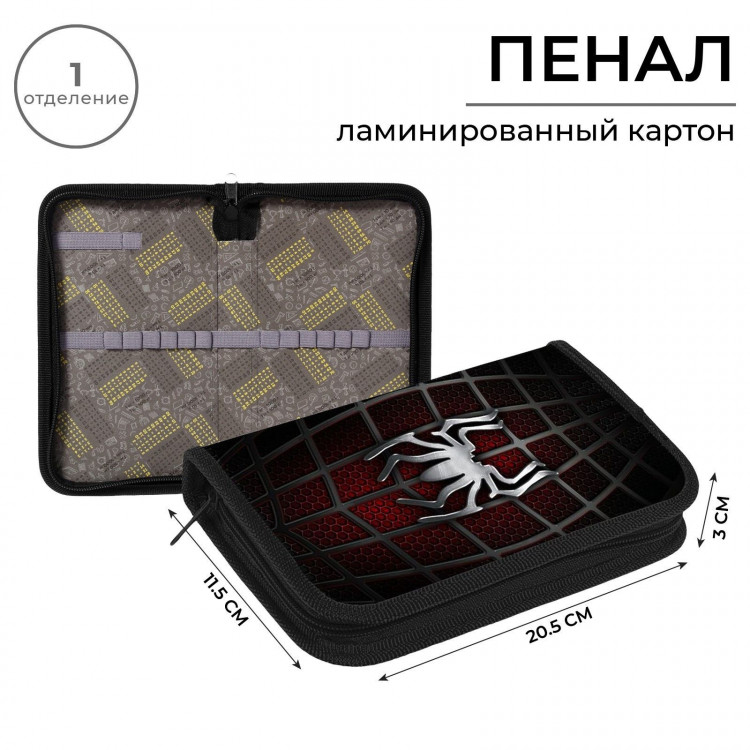 Пенал 1 секция 115 х 205 х 30 мм, Calligrata  Паук , ламинированный картон 