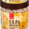Морская соль для ванны с цветками календулы - 600 гр.