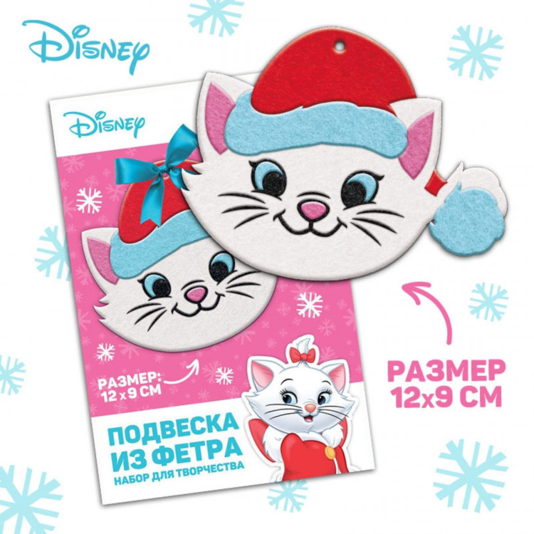 Набор для творчества на Новый год  Подвеска из фетра , Коты Аристократы 