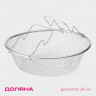Фритюрница Доляна, d=24 см