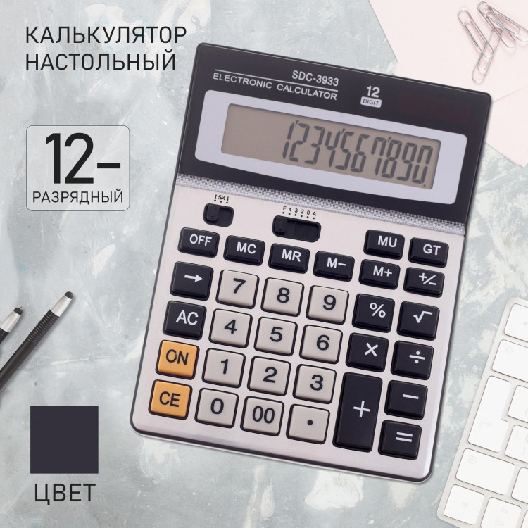 Калькулятор настольный, 12 - разрядный, SDC - 3933 