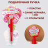 Ручка шариковая синяя паста, пластиковая с цветком  С праздником 