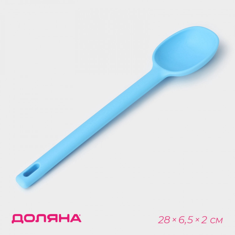 Ложка Доляна «Люкс», 28×6,5×2 см, цвет голубой 