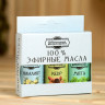 Набор из 3 эфирных масел с ароматом эвкалипта, мяты и кедра