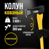 Кованый колун «Тундра Профи» клиновидной формы (3 кг)
