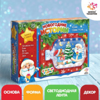 Новый год! Набор для творчества «Ночник своими руками», новогодние истории