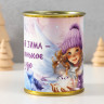 Носки в банке  Каждая зима - маленькое чудо  (внутри носки женские,цвет белый)