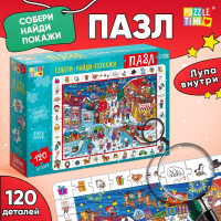 Новый год! Пазл «Найди и покажи. Зимние приключения», 120 деталей