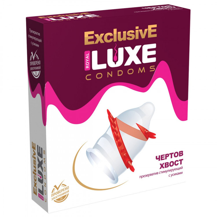 Презерватив LUXE  Exclusive  Чертов хвост  - 1 шт. 