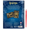 Новый год! Книга для творчества «Гравюры», 10 гравюр