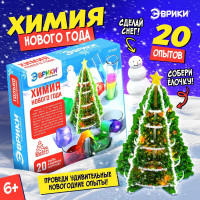 Новый год. Большой набор для опытов «Новогодняя химия», 20 опытов