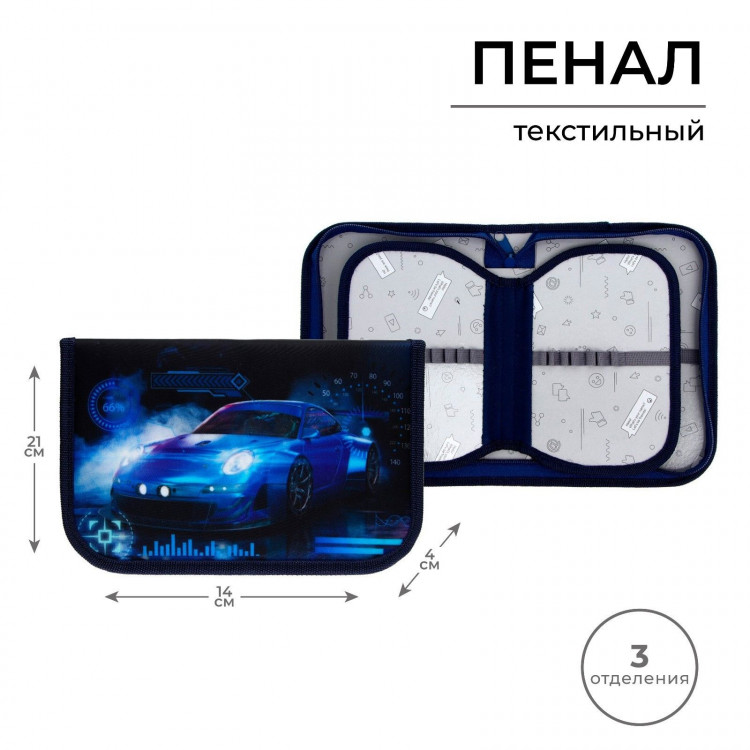Пенал 3 секции, вкладка внутри, 140 х 210 х 40 мм, тканевый, Calligrata TOP Block  Тачка неон  