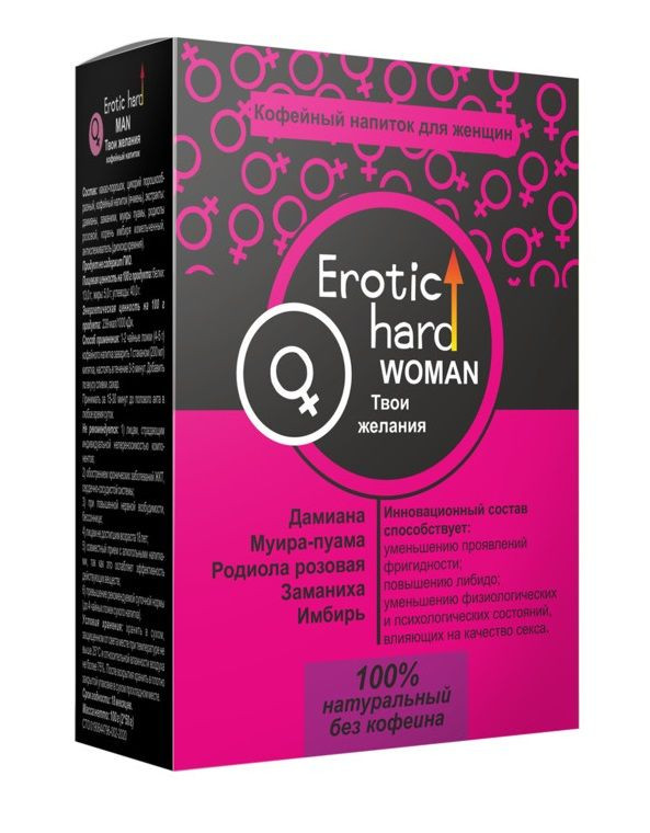 Кофейный напиток для женщин  Erotic hard WOMAN - Твои желания  - 100 гр. 