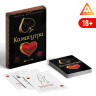Игральные карты  Камасутра 