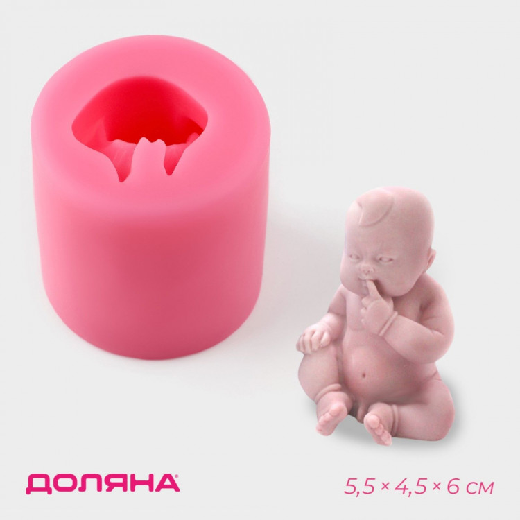Молд Доляна «Младенец», силикон, 5,5×4,5×6 см, цвет розовый 