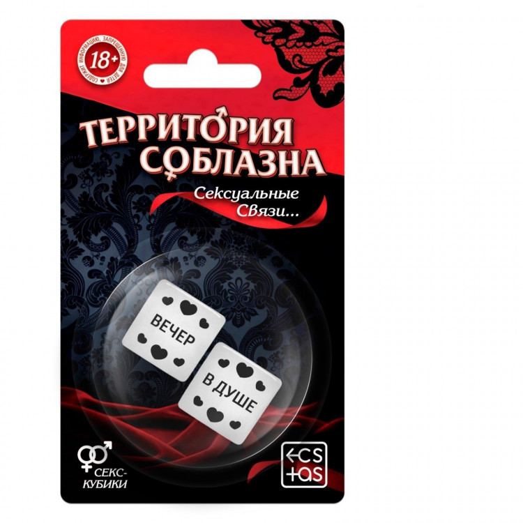 Неоновые секс-кубики  Территория соблазна. Сексуальные связи  