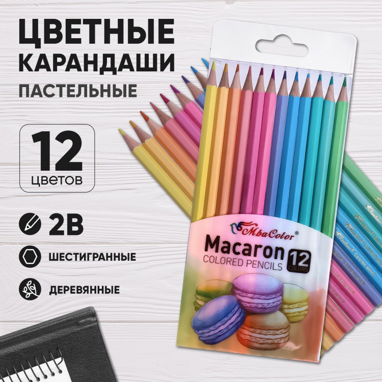 Карандаши 12 цветов, пастельные, деревянные, шестигранные 