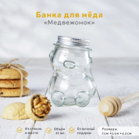 Стеклянная баночка для мёда и варенья «Медвежонок» (40 мл.)