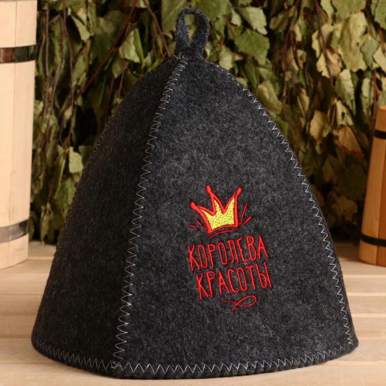 Серая шапка для бани с вышивкой  Королева красоты  