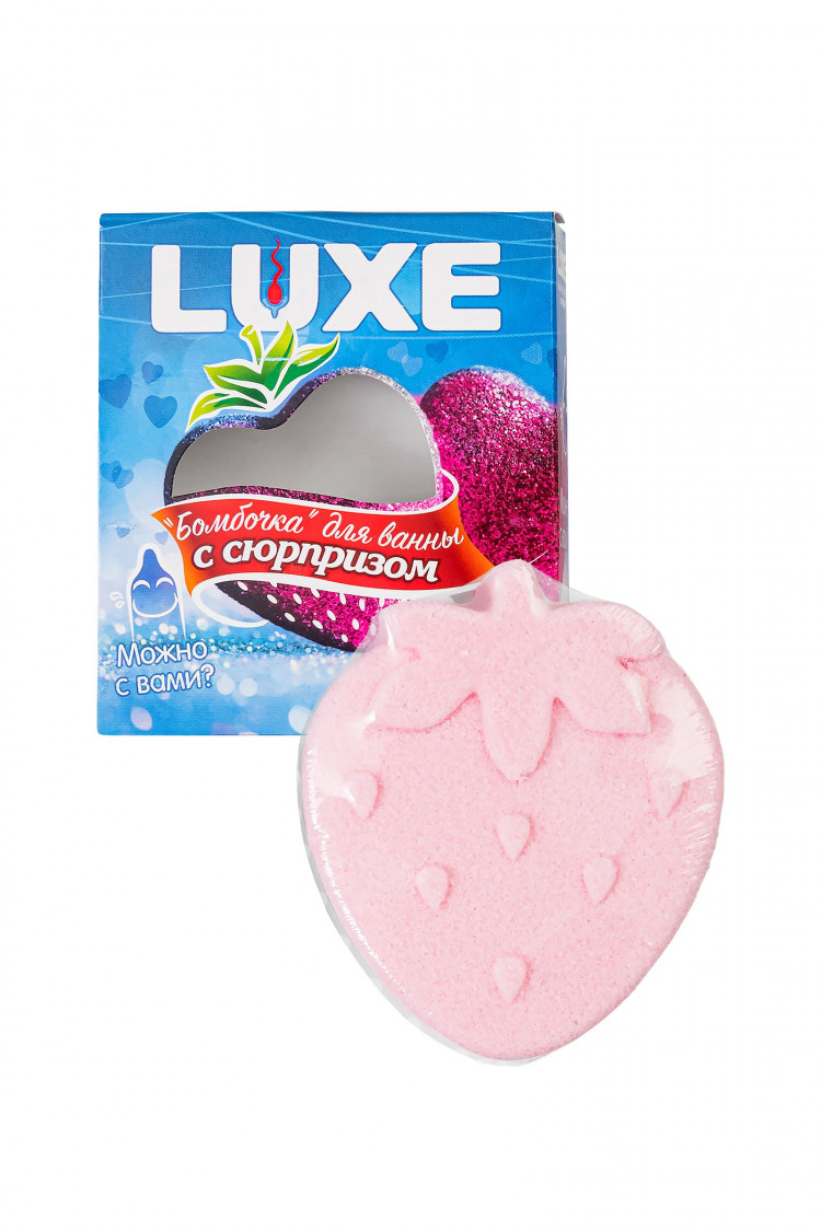 Бомбочка для ванны Luxe с сюрпризом 