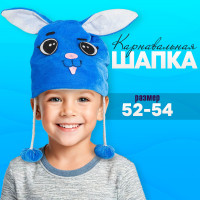 Карнавальная шапочка «Зайчик» детская-_