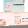Белая универсальная корзина «Монро»