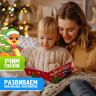 Новый год. Игровой набор с проектором «Новогодний проектор», свет, 3 сказки