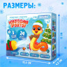 Новый год. Игровой набор с проектором «Новогодний проектор», свет, 3 сказки