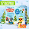 Новый год. Игровой набор с проектором «Новогодний проектор», свет, 3 сказки