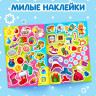 Новый год! Книга с заданиями «Большие новогодние наклейки. Дедушка Мороз», 16 стр. формат А4