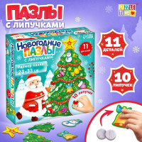 Новый год! Пазл с липучками «Украшаем ёлочку», 10 липучек, 11 деталей, МИКС