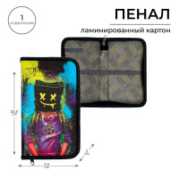 Пенал 1 секция 115 х 205 х 30 мм, Calligrata  Маска , ламинированный картон