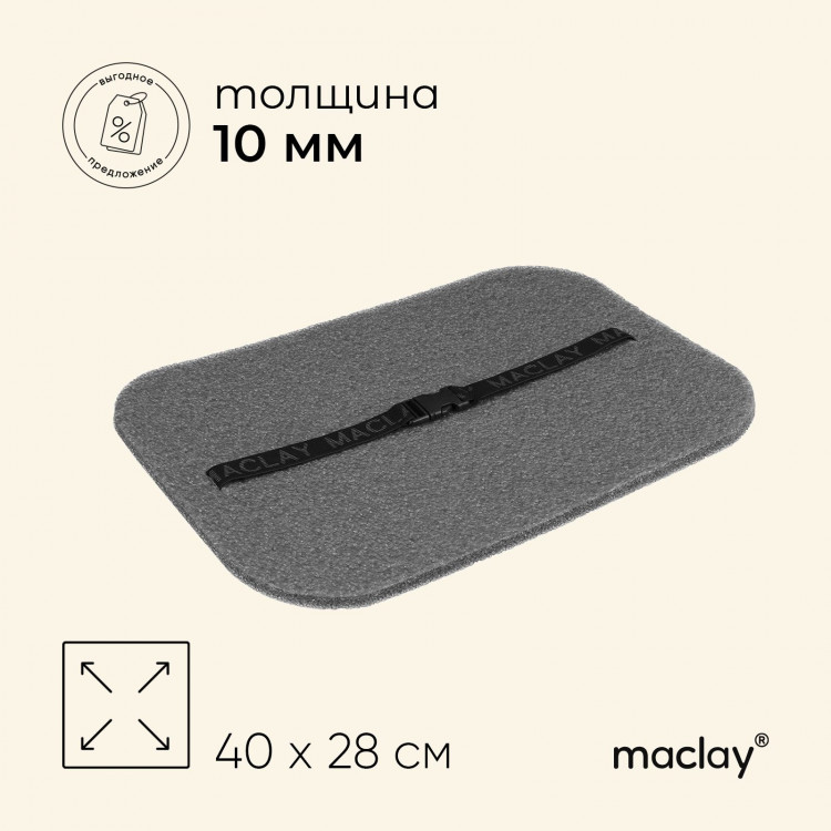 Сидушка туристическая на резинке maclay, 10 мм 