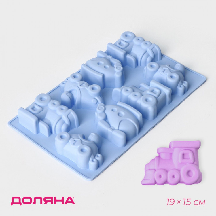 Форма для выпечки Доляна «Транспорт», силикон, 29×17,5 см, 8 ячеек (7,5×5,8 см), цвет МИКС 