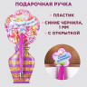 Ручка шариковая синяя паста, пластиковая с цветком  Удачи в делах 