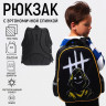 Рюкзак каркасный школьный Calligrata  Загадочный , 39 х 30 х 14 см