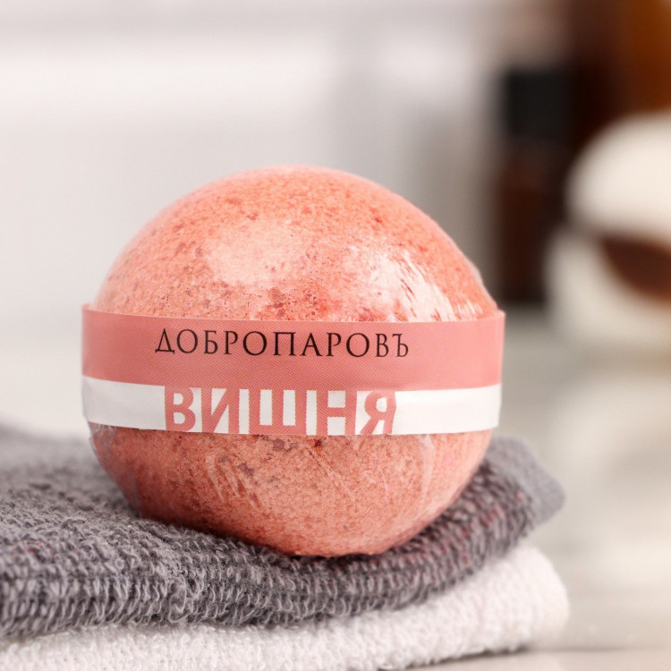 Бомбочка для ванны с шиммером и ароматом вишни - 110 гр. 