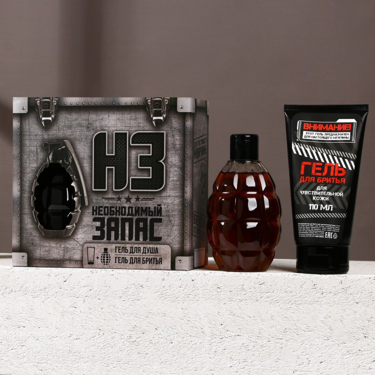 Подарочный набор «Необходимый запас»: гель для душа и пена для бритья 