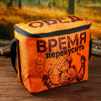 Термосумка  Время перекусить  (объем 25 литров)